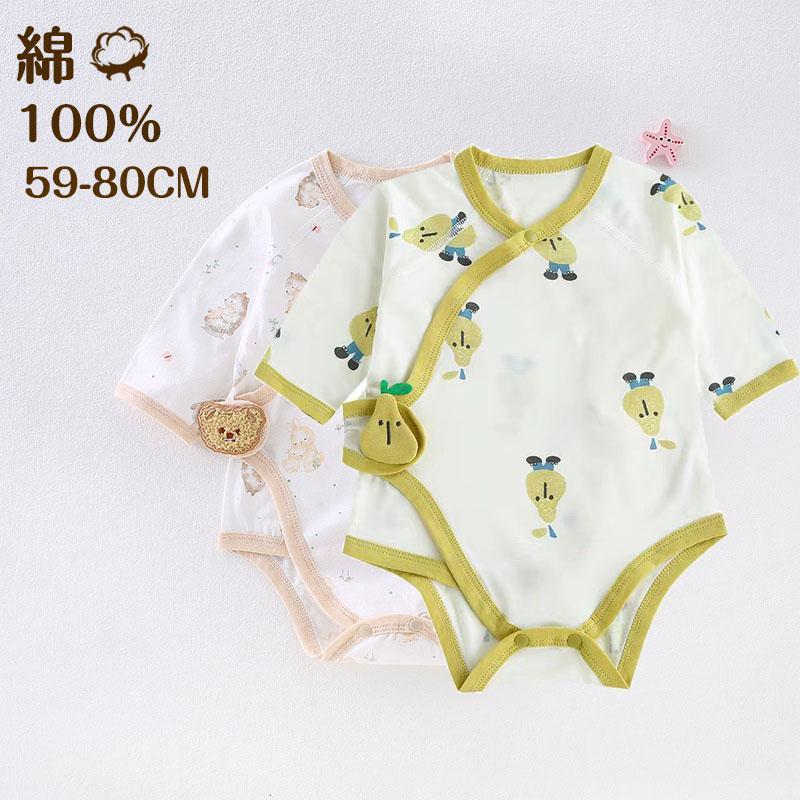 カバーオール 新生児 ベビー服 長袖 ロンパース 子供服 春秋 夏 綿 かわいい 赤ちゃん 普段着 男の子 ..