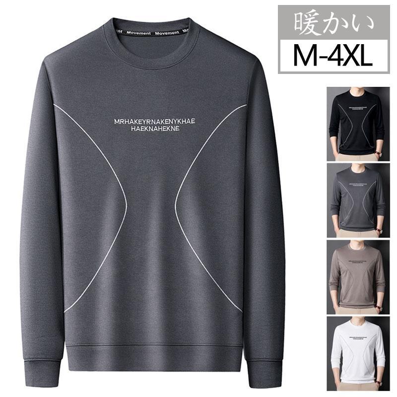 スウェット プルオーバースウェット トレーナー メンズ 長袖 トップス 春 秋 冬 暖かい 防寒 親子 おしゃれ カジュアル 丸首 敬老の日 プレゼント 大きいサイズ SHOP DAN