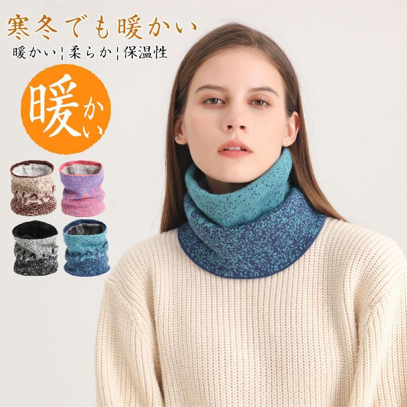 ネックウォーマー メンズ フェイスウォーマー マスク フェイスマスク 防寒 スノボ スノーボード 冬 レ..