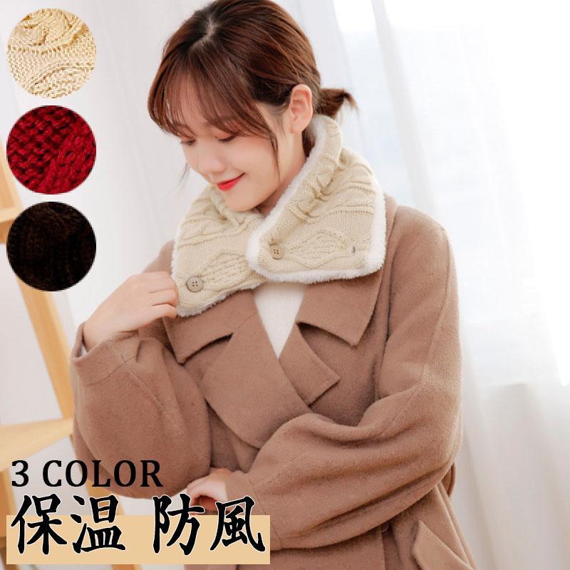 ネックウォーマー レディース メンズ 柔らかい 保温 多色 防風 ネックウォーマー ネックガード 襟巻き ..