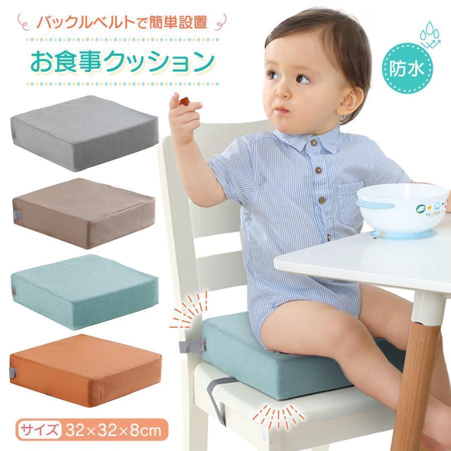 椅子 クッション 座布団 チェア 椅子用 お食事クッション 紐付き ベルト付き ダイニングチェア 極厚 四..