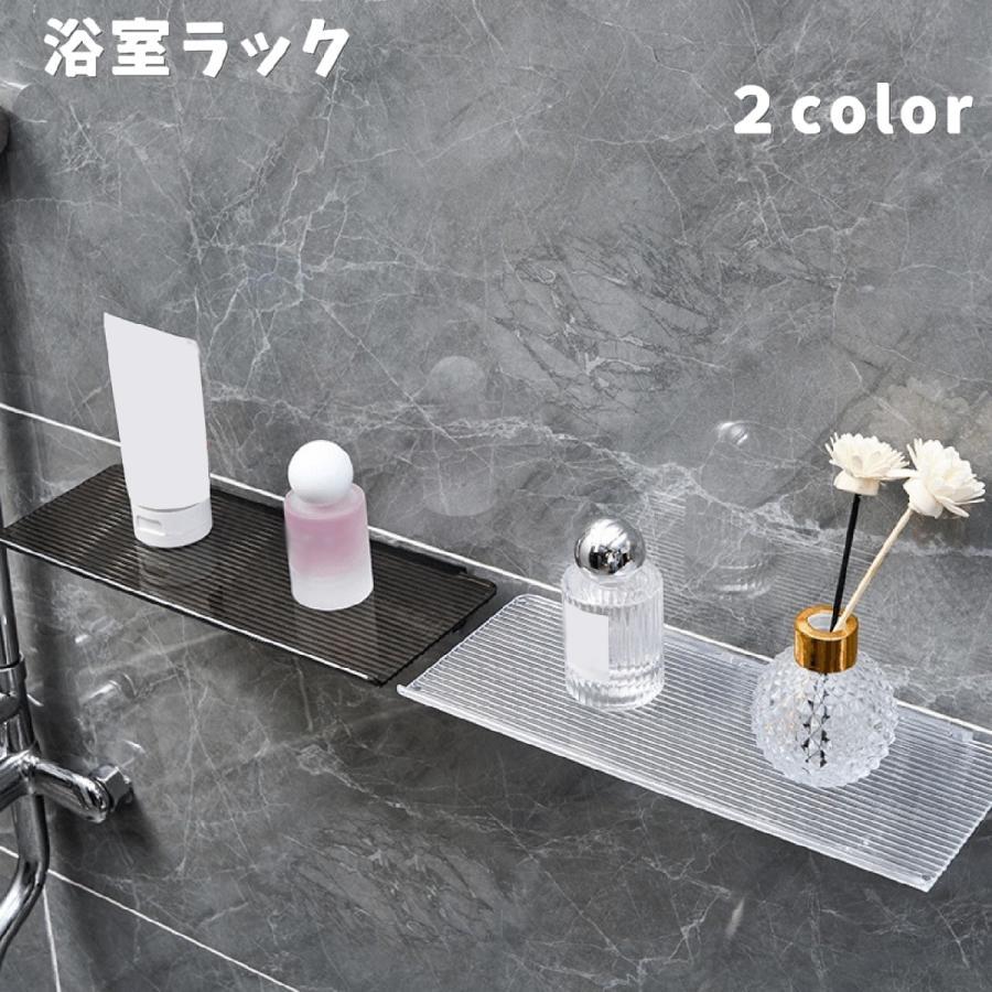 浴室ラック バスラック シャンプーラック 穴あけ不要 粘着テープタイプ 横長 壁面 浴室 洗面所 キッチン スポンジラック 整理棚 おしゃれ きれい SHOP DAN