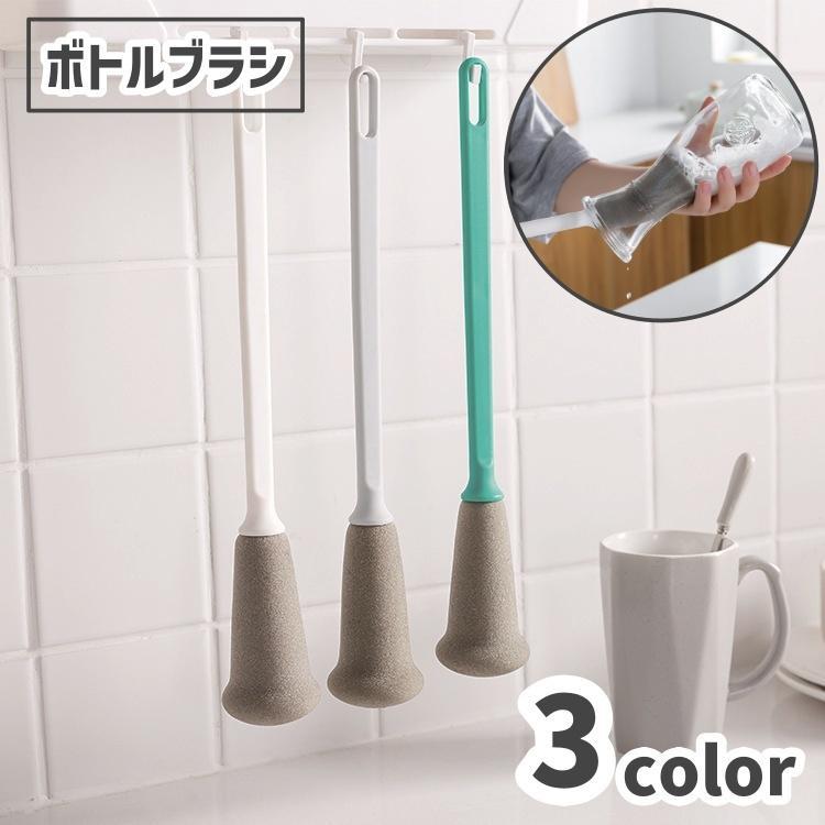 ボトルブラシ スポンジブラシ キッチン用品 柄付き ボトル洗い グラス洗い タンブラー マグボトル 冷水..