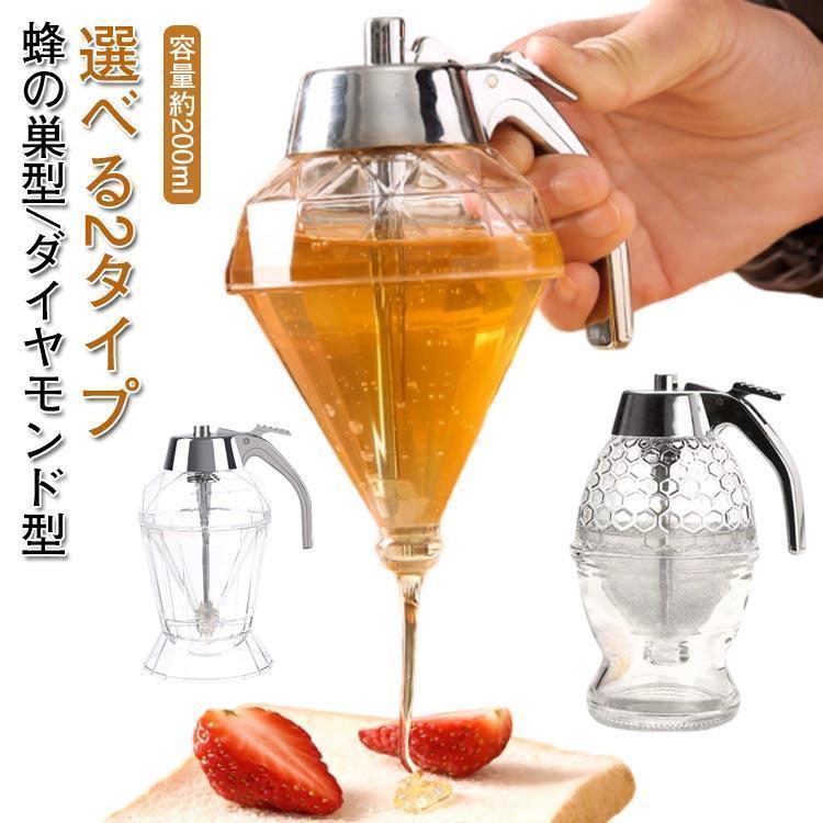 ハニーディスペンサー ハニーポット オイルボトル 受け皿付き ディスペンサー 200ml 台座付き 蜂蜜入れ..