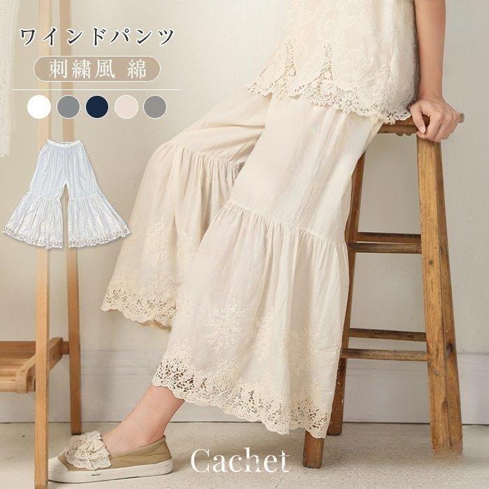 ペチパンツ ペチスカート レディース パンツ ロング 刺繍 レース 綿 コットン ゆったり インナー 重ね着 ペチコート おしゃれ ナチュラル 裾レース SHOP DAN