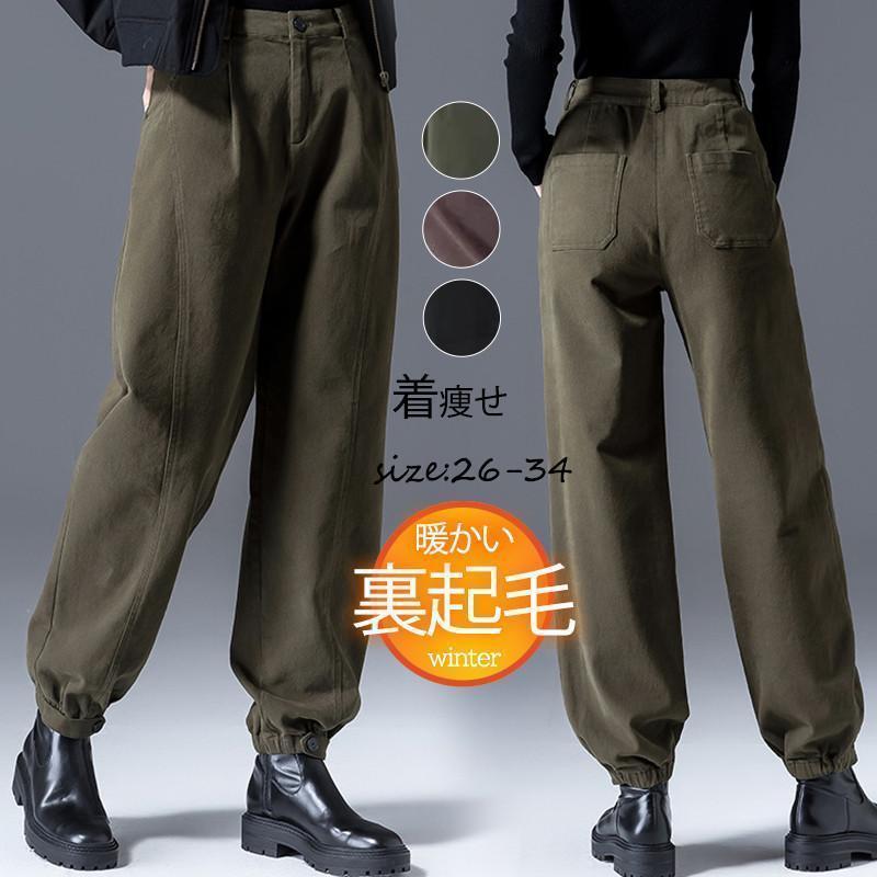 カーゴパンツ レディース 裏起毛 無地 シンプル カジュアル ゆったり 着痩せ 誕生日 プレゼント 秋冬ワークパンツ ハイウエスト ボトムス カーゴ SHOP DAN(4)
