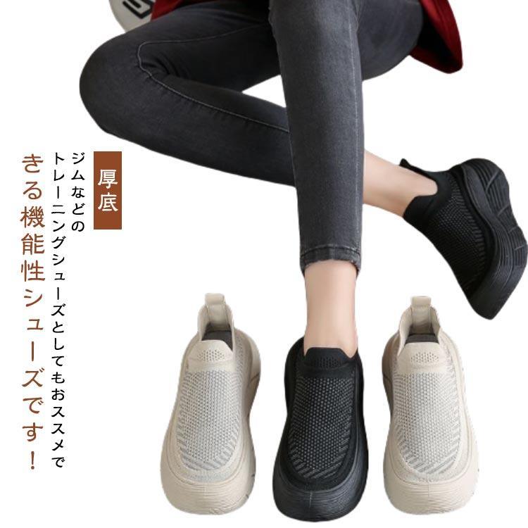 ウォーキングシューズ スニーカー レディース メッシュ 厚底 メンズ ナースシューズ ローカット カジュアル おしゃれ 軽量 通学 幅広 歩きやすい SHOP DAN