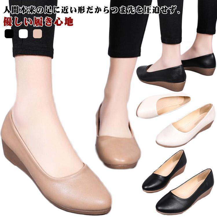 ウェッジソール レディース シューズ 3.5cm パンプス 痛くない ローヒール 美脚 走れる アーモンドトゥ スムース スエード 甲高 幅広 脱げな SHOP DAN