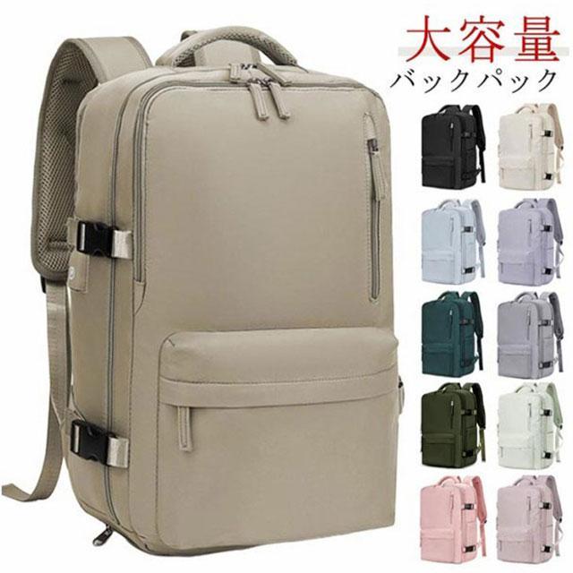 リュック レディース リュックサック 大容量 拡張 トラベルリュック トラベルバッグ シューズ入れ 靴収納 デイパック 旅行 トラベル ナイロンバッグ SHOP DAN