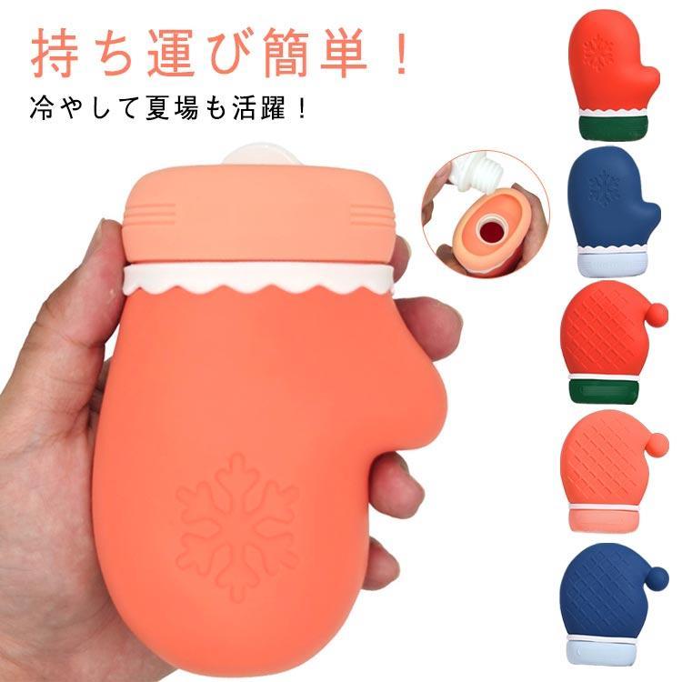 300ml コンパクト 冷感 保温 柔らかい クリスマス 湯たんぽ 帽子 手袋 ゆたんぽ シリコン 保温 アイスバッグ 320ml ゆたんぽ お湯入れ SHOP...