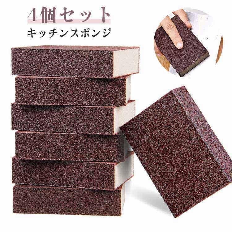 キッチン キッチンスポンジ キッチンスポンジ まとめ買い 洗いやすい 長持ち ハードタイプ シンプル スポンジ 皿洗い 台所 風呂 食器 キッチンスポ SHOP DAN