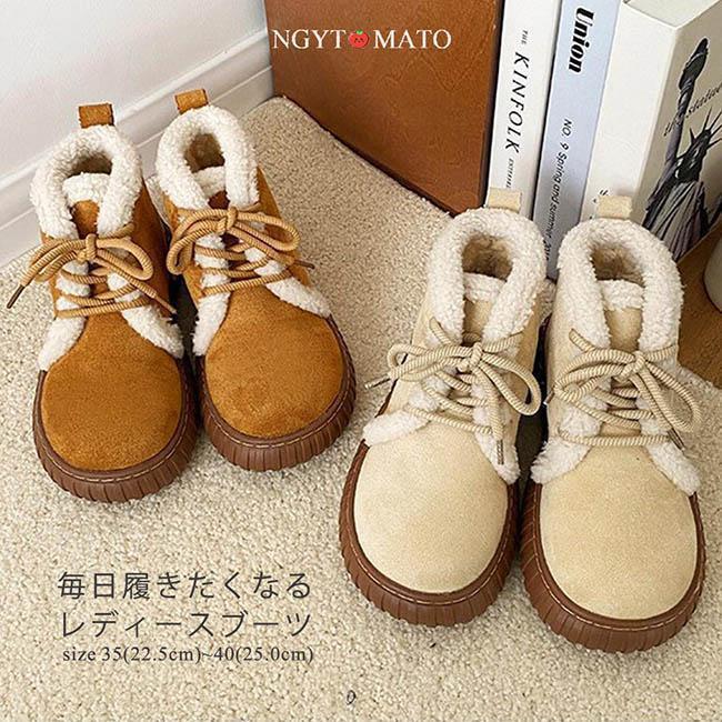 ムートンブーツ レディース スノーブーツ ショート丈 厚底 裏ボア 防寒ブーツ フェイクムートン 編み上げ レースアップ ボア付き 冬 暖かい 可愛い おしゃれ SHOP DAN