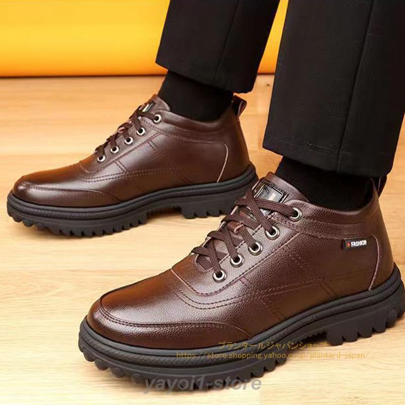 コックシューズ キッチンシュー ズ スノーシューズ 雨靴 裏起毛 シューズ レインシューズ 厨房 キッチン 調理靴 耐油 立ち仕事 調理場 食品加工 SHOP DAN