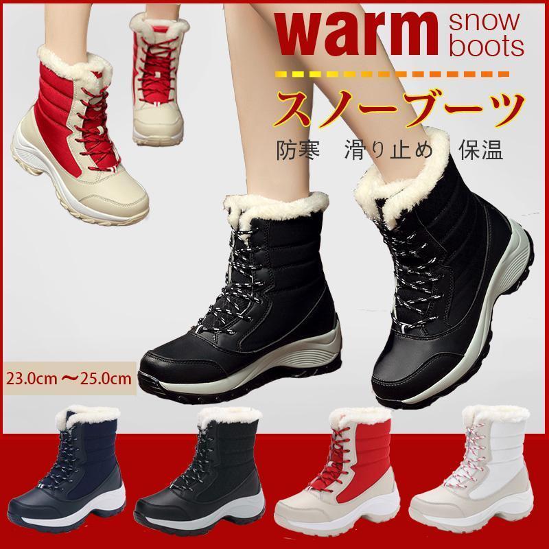 ショートブーツ ムートンブーツ レディース レースアップブーツ 裏ボア 暖かい 防寒 撥水加工 PU シューズ 靴 歩きやすい SHOP DAN