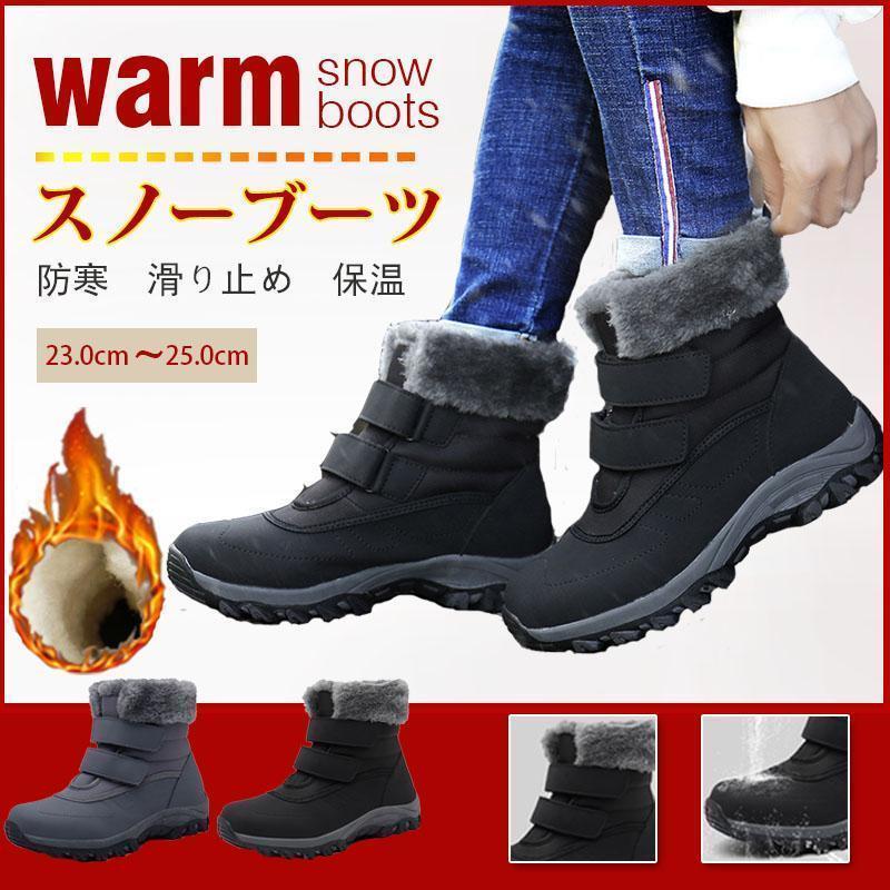 ムートンブーツ 裏ボア スノーブーツ レディース ショートブーツ ハイカット 暖かい あったか 防寒 撥水加工 シューズ 靴 SHOP DAN