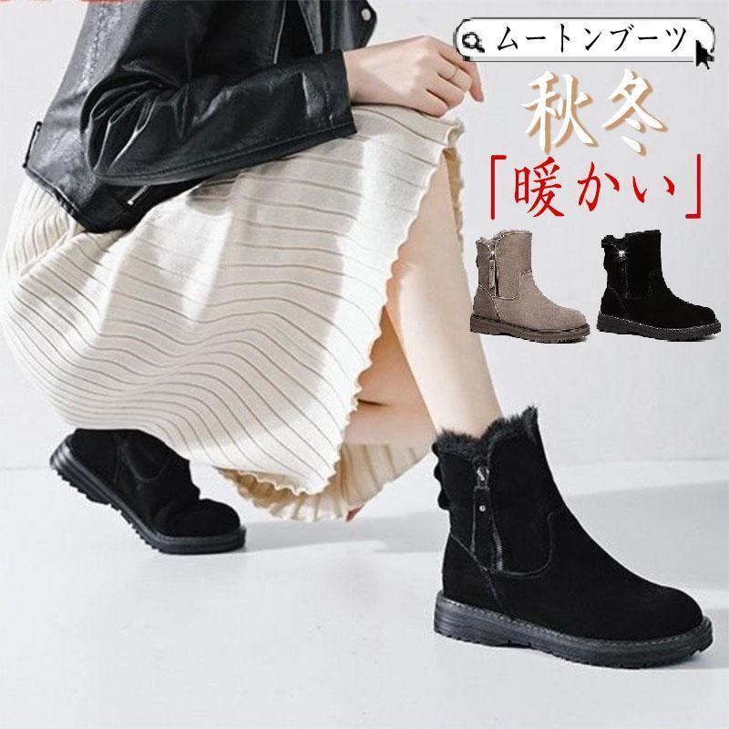 ムートンブーツ ブーツ モカシン 冬靴 レディース 裏起毛 暖かい 痛くない 防寒 履きやすい 歩きやすい 軽量 保温 カジュアル シンプル 秋冬 SHOP DAN