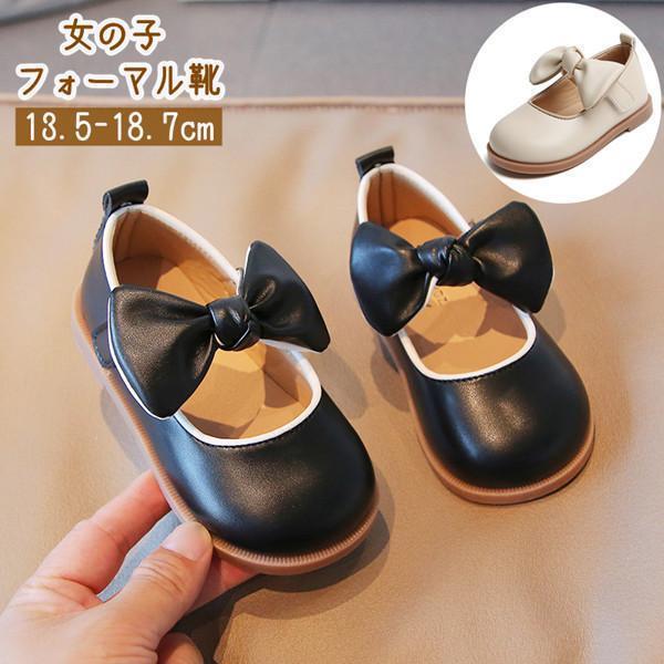 キッズ フォーマル 靴 シューズ 滑り止め 通気性 子供 靴 キッズ 女の子 幼児用 赤ちゃん 通園 カジュ..