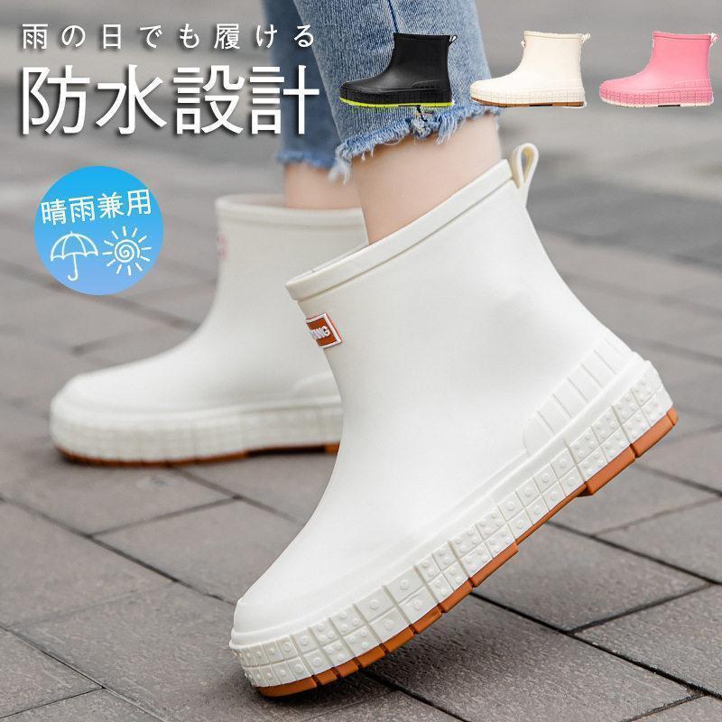 レインブーツ レインシューズ レディース ビジネス 雨対策 スニーカー ショット丈 防水 防滑 快適 春夏秋冬 晴雨兼用 作業履 履きやすい SHOP DAN