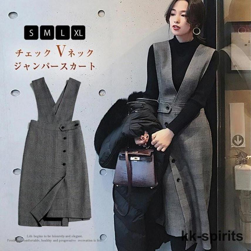 ワンピース ジャンパースカート レディース 秋 冬 タンクトップ ロングワンピース サロペットスカート ジャンスカ きれいめ 秋冬 30代 40代 SHOP DAN