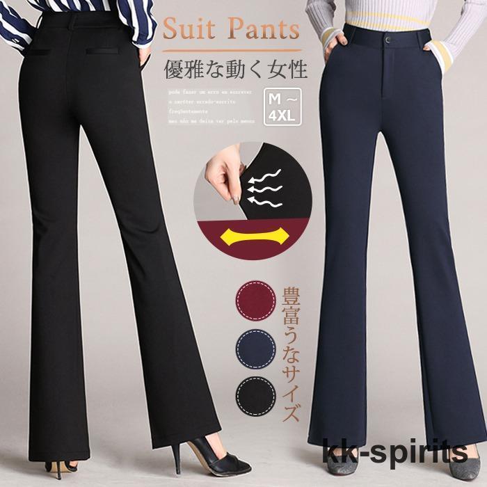 ビジネスパンツ スラックス レデイーズ ズボン ストレッチ良く 美脚 ビジネス フォーマル シンプル オ..