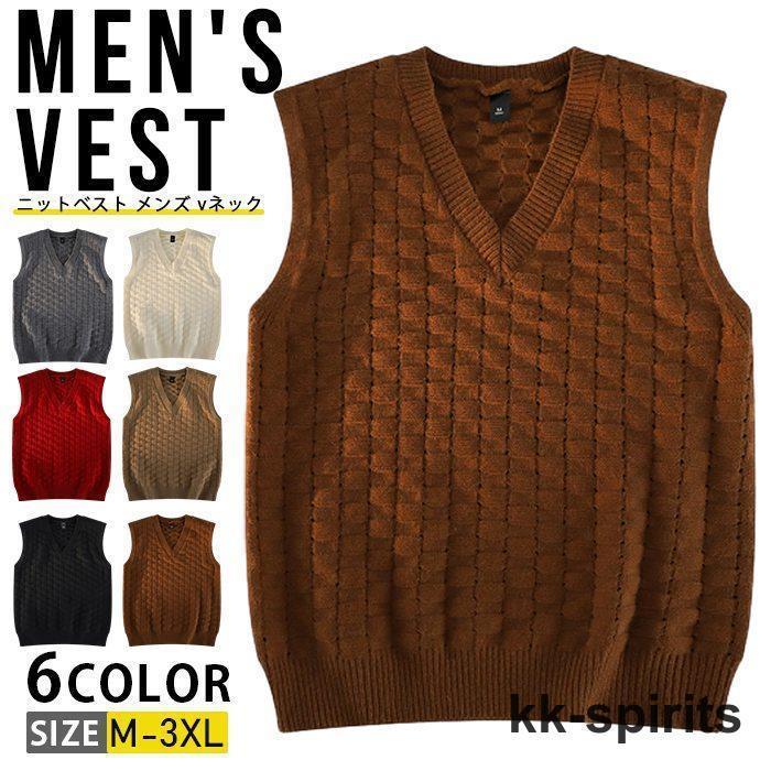 ニットベスト メンズ vネック 秋 冬 無地 洗えるニット ゴルフウエア ジレ チョッキ カジュアル プルオーバー トップス SHOP DAN
