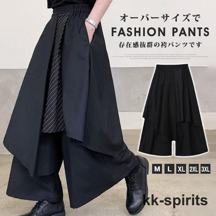 サルエルパンツ 袴パンツ 男女兼用 ワイドパンツ ゆったり ガチョウパンツ ウエストゴム 無地 ビッグシルエット 黒 ブラック 和風 SHOP DAN