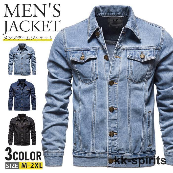 デニムジャケット Gジャン ジージャン メンズ 大きいサイズ デニム ジャケット アウター カジュアル ヴィンテージ加工 長袖 20代 30代 40代 50代 メンズファッション 秋 秋服サイズ　M L XL XXL カラーブラックライトブルーダークブルー素材綿混紡※サイトに掲載されている商品は、モニター環境により実際のものと素材感、色が若干異なって見える場合がございます。※機械による生産過程により、生地を織る際の糸の継ぎ目や多少のほつれなどが生じている場合がございます。※サイズは平置き、メジャー採寸を行っております。 実寸は商品によって若干の誤差が生じる場合がございます。予めご了承ください