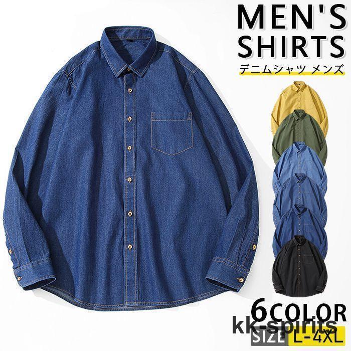 デニムシャツ メンズ 長袖 アメカジ 長袖シャツ シャツジャケット ワークシャツ カジュアルシャツ ポケット付き SHOP DAN