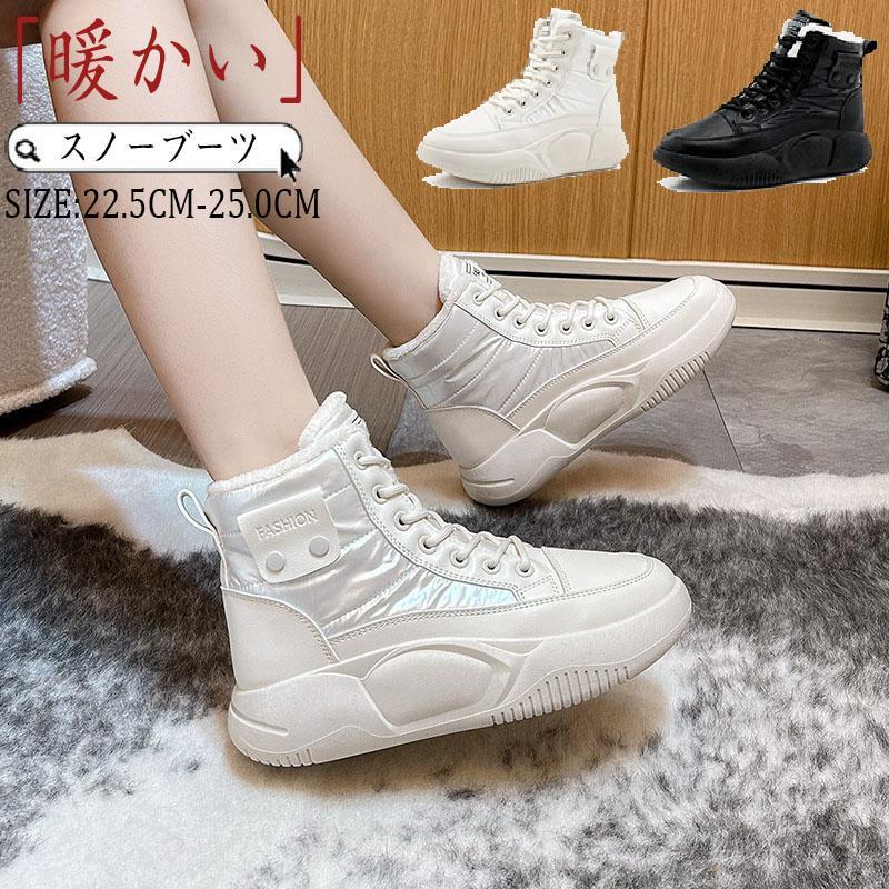スノーブーツ レディース 靴 スノーシューズ おしゃれ 雪遊び 防滑 雪靴 雪用 ブーツ 保暖 冬用 ウィンターブーツ 男女兼用 スノトレ 雪靴 滑り止め SHOP DAN