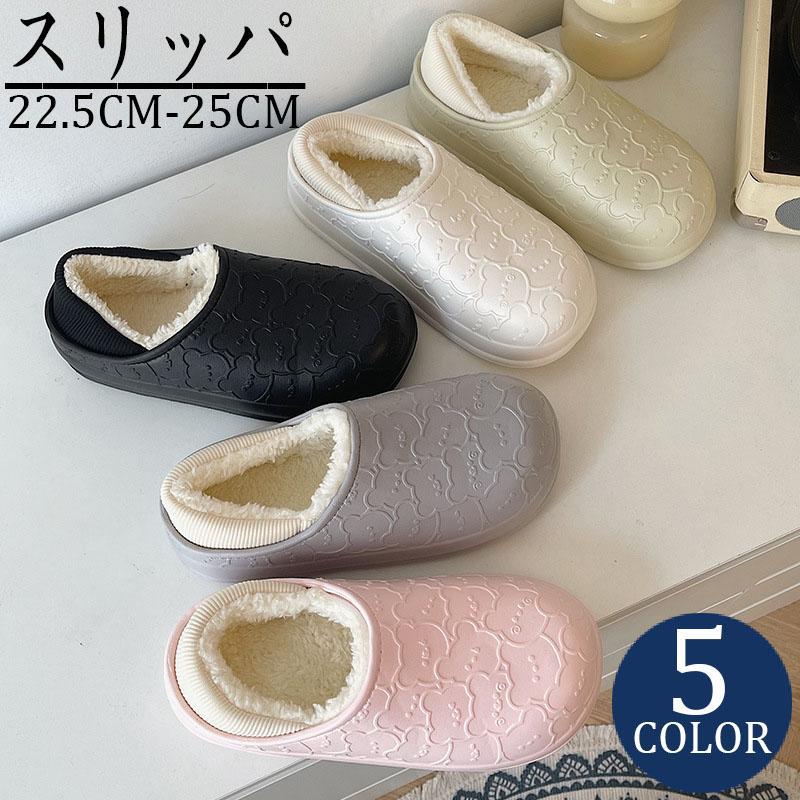 冬用スリッパ サンダル ッパ ルームシューズ レディース スリッパ かわいい 秋冬 ふわふわ あったか おしゃれ 可愛い 防滑 防寒 暖かい 歩きやすい 冬物 SHOP DAN