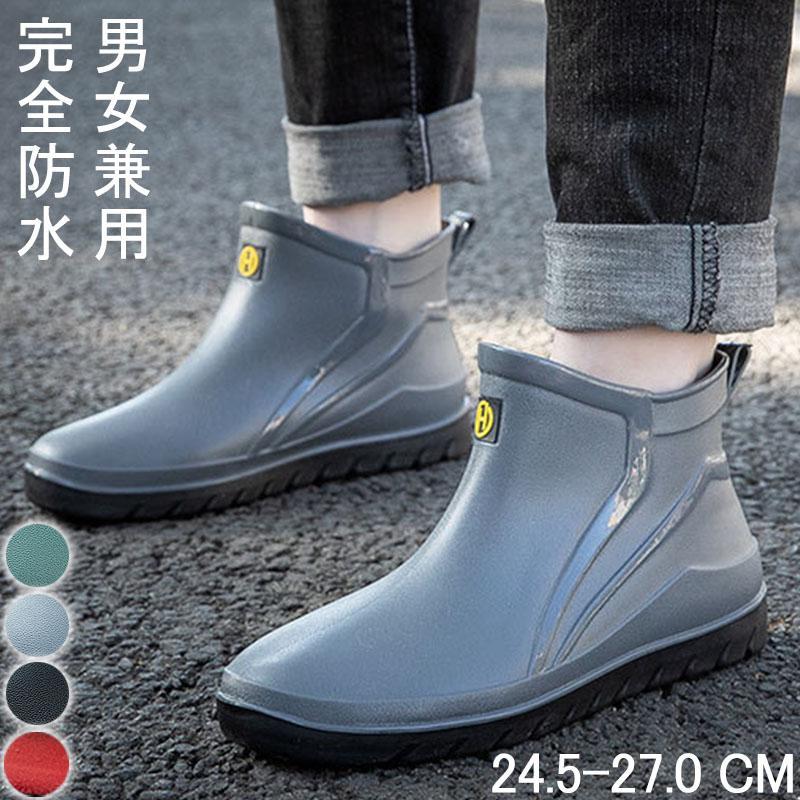 レインブーツ レインシューズ メンズ レディース 完全防水 作業靴 雨 アウトドア 釣り 長靴 農作業 ガーデニング 洗車 梅雨対策 防滑 軽い 父の日 ギフト SHOP DAN