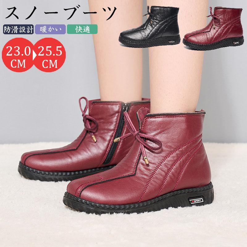 スノーブーツ レディース メンズ 防滑 スノーシューズ 幅広 履きやすい 超軽量 滑らない 雪靴 綿靴 防寒靴 冬用 防寒 保暖 ウィンターブーツ 滑り止め S...