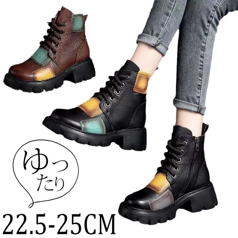 ショートブーツ レディース ブーツ 疲れない 靴 春ブーツ ローヒール ショート 緩め 歩きやすい ワークブーツ 美脚 厚底 柔らかい 疲れない 秋冬 30代 40代 50代 SHOP DAN