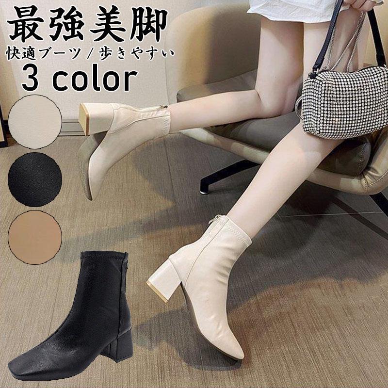 ショートブーツ レディース ブーティー ブーツ チャンキーヒール 太ヒール シンプル 楽ちん カジュアル ストレッチ 売れ筋 履きやすい 秋 冬 美脚 通勤 SHOP DAN