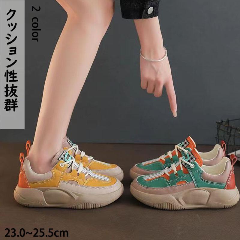 スニーカー レディース 敬老の日 軽い 運動 厚底 防滑 散歩 運動靴 快適 疲れにくい 靴 旅行 シューズ スクールシューズ 普段履き 歩きやすい おしゃれ SHOP DAN