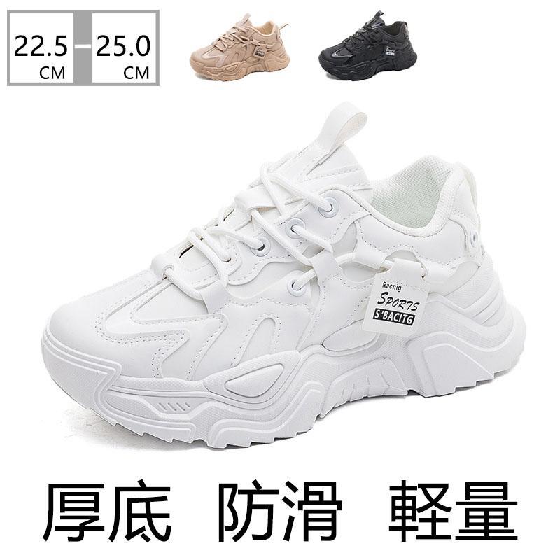 スニーカー レディース 軽量 運動 厚底 防滑 散歩 運動靴 快適 疲れにくい 美脚 靴 シューズ スクールシューズ 普段履き 歩きやすい 身長アップ 背が高くなる SHOP DAN