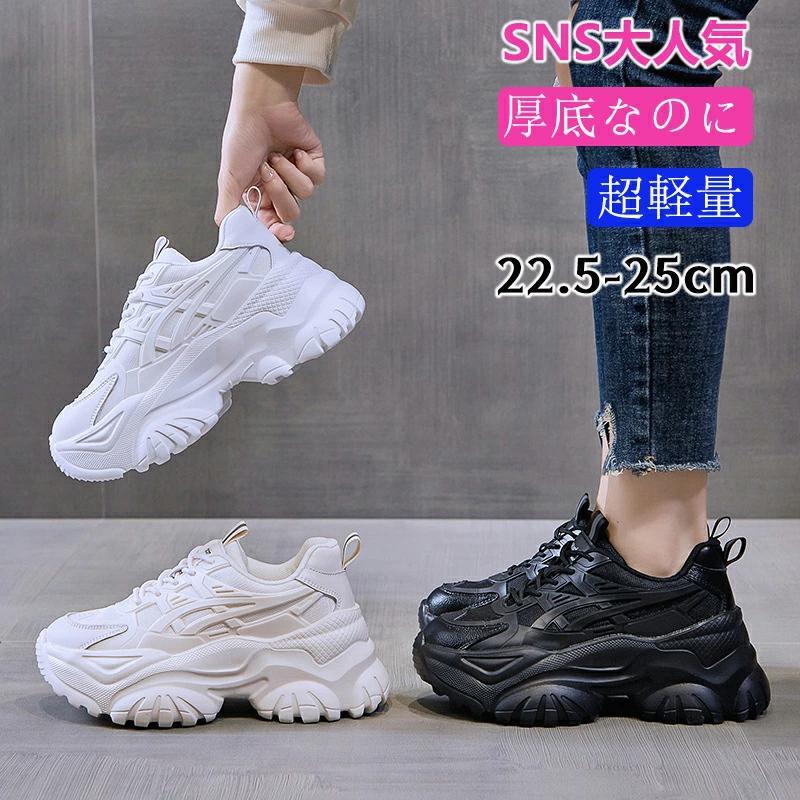 超軽量 レディース スニーカー シューズ 靴 靴擦れ防止 ランニングシューズ ウォーキングシューズ レデ..