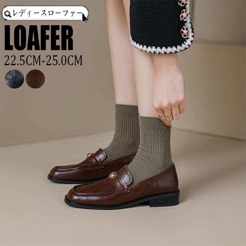 ローファー レディース 光沢感 厚底 ミドルヒールシューズ ハイヒール シューズ ローヒール靴 ストラップシューズ パンプス 軽量 可愛い 日常着用 通学 通勤 SHOP DAN