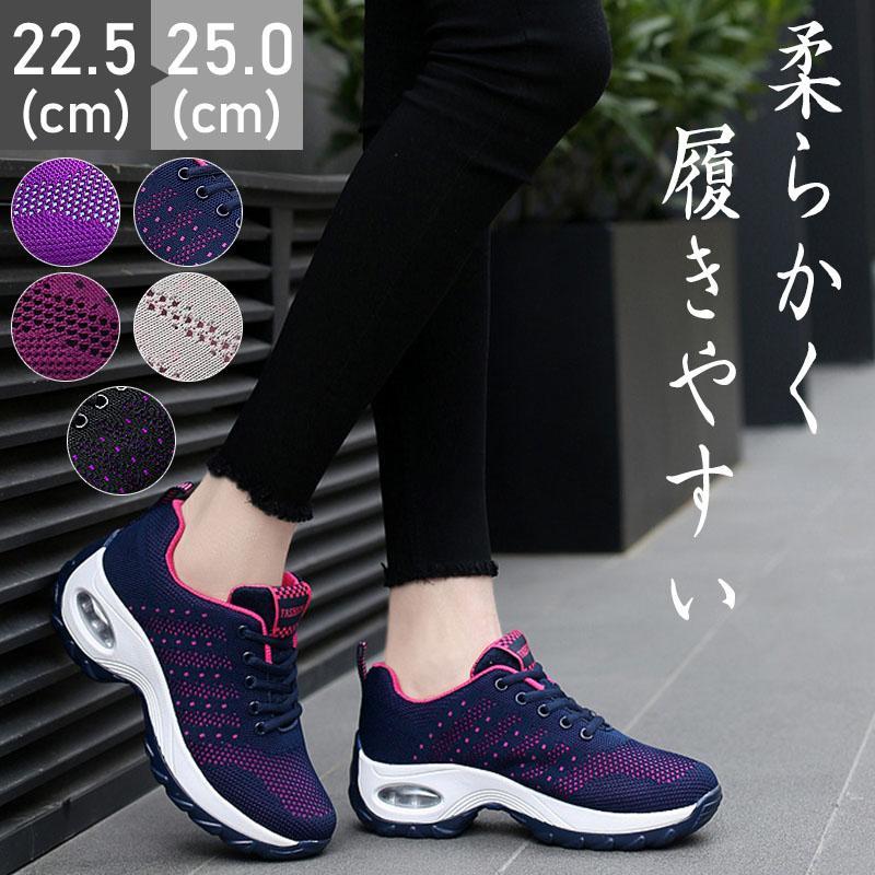スニーカー レディース 通気 軽量 運動 防滑 散歩 運動靴 快適 美脚 疲れにくい 靴 シューズ スクールシューズ 歩きやすい 楽ちん 普段履き カジュアル 敬老の日 SHOP DAN
