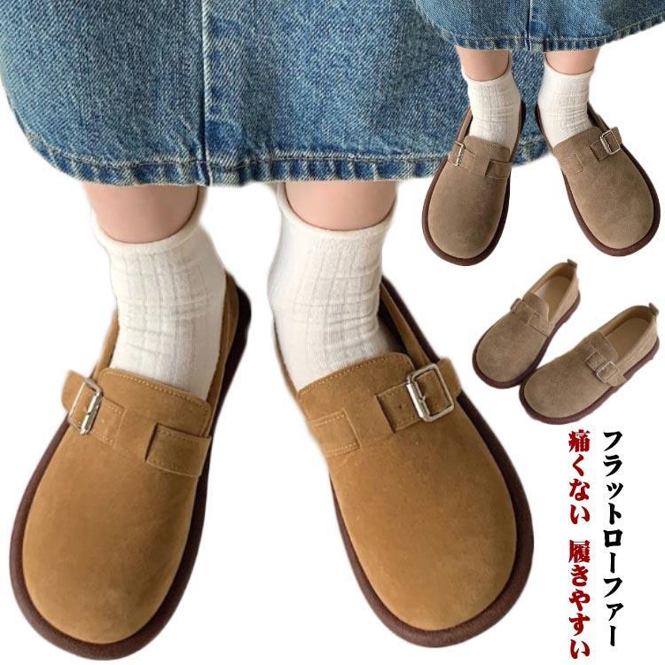 ローファー 靴 レディース ローヒール スリッポン フラットシューズ カジュアルシューズ ぺたんこ ふわふわインソール 痛くない 履きやすい コンフォ SHOP DAN
