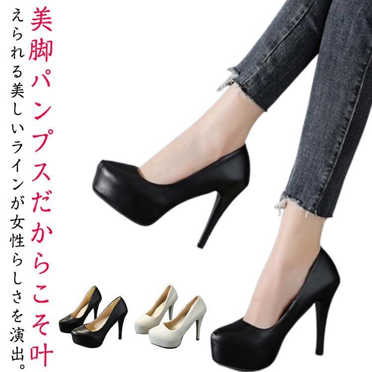 ハイヒール パンプス サンダル ピンヒール ストーム 美脚 結婚式 レディース ヒール 靴 シューズ フォーマル 12cmヒール パーティー PU ク SHOP DAN