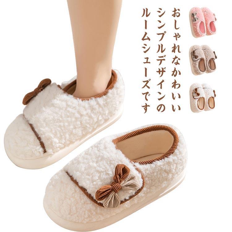入院シューズ スリッパ マタニティシューズ ルームシューズ 暖かい 介護 ウォーキング 室内履き 冬用 スリッポン レディース 高齢者 靴 滑り止め SHOP DAN