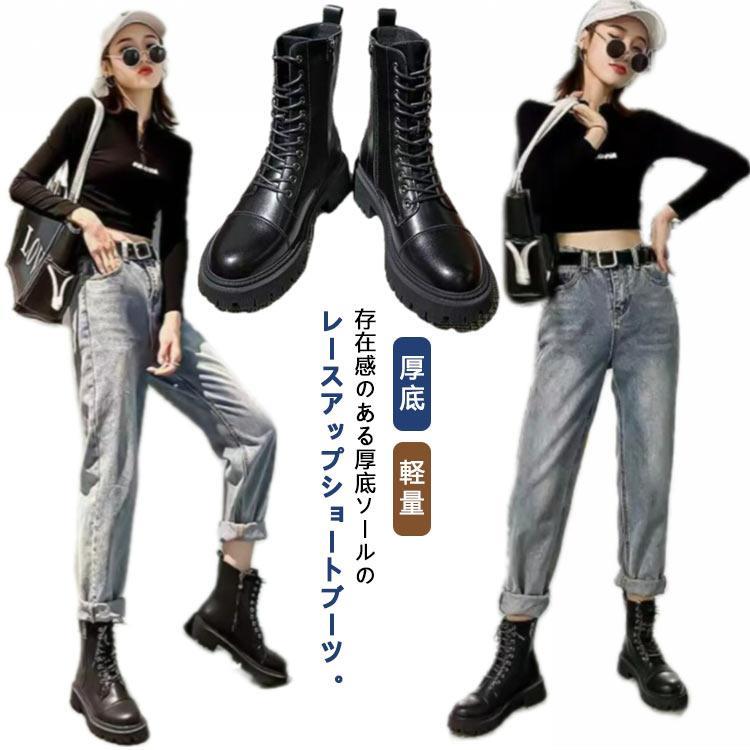 ロングブーツ 厚底ブーツ レースアップブーツ 美脚 編み上げ ブーツ レディース サイドジッパー ハイカット 厚底 女性用 軽量 ラウンドトゥ 軽量 SHOP DAN