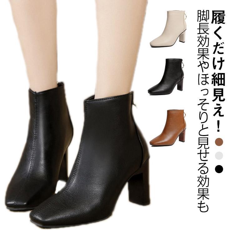 アンクルブーツ ショートブーツ レディース 7センチヒール スクエアトゥ 柔らかい 歩きやすい ハイヒール 太ヒール 安定感 ジップ 歩きやすい 履き SHOP DAN