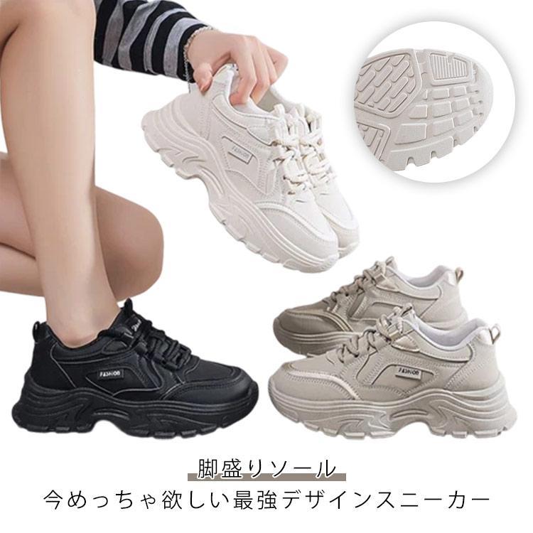 スニーカー 厚底 レディース ダッドスニーカー シューズ 靴 ランニングシューズ ウォーキングシューズ インヒールスニーカー フィットネスシューズ お SHOP DAN