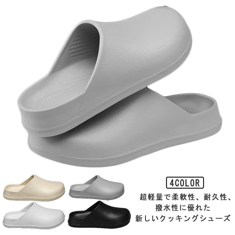 厨房シューズ レディース レインシューズ サボシューズ コックシューズ キッチンシューズ サボ かかとなし 厨房靴 スリッパ 厨房シューズ コック靴 SHOP DAN