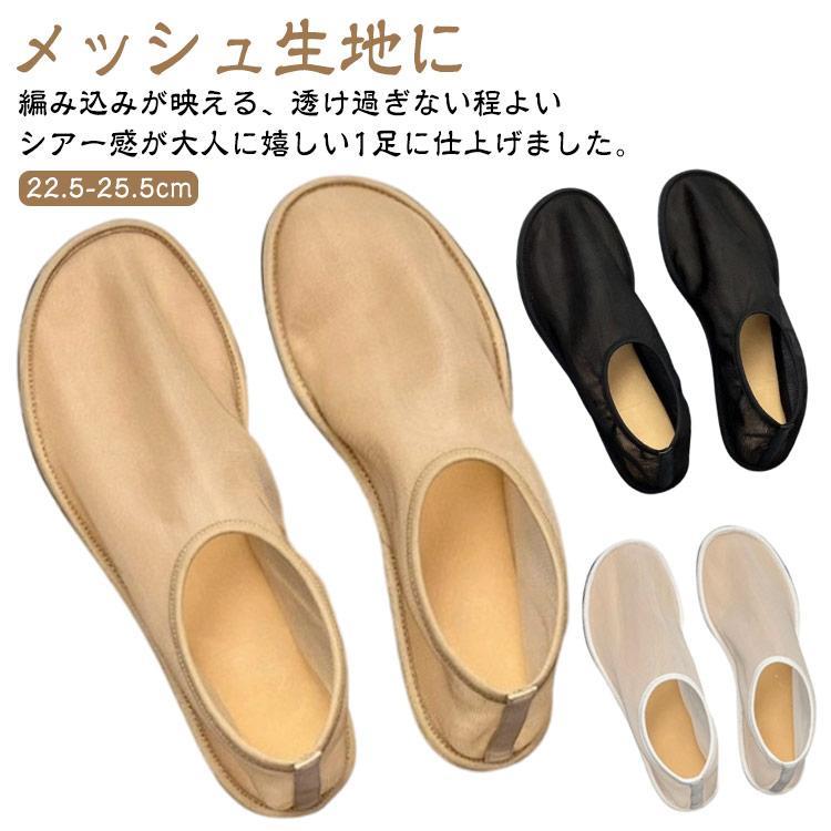 レディース サンダル メッシュ ブーツ パンプス フラット ペタンコ シューズ 1センチヒール ビーチサンダル メッシュ素材 夏コーデ スリッパ スト SHOP DAN
