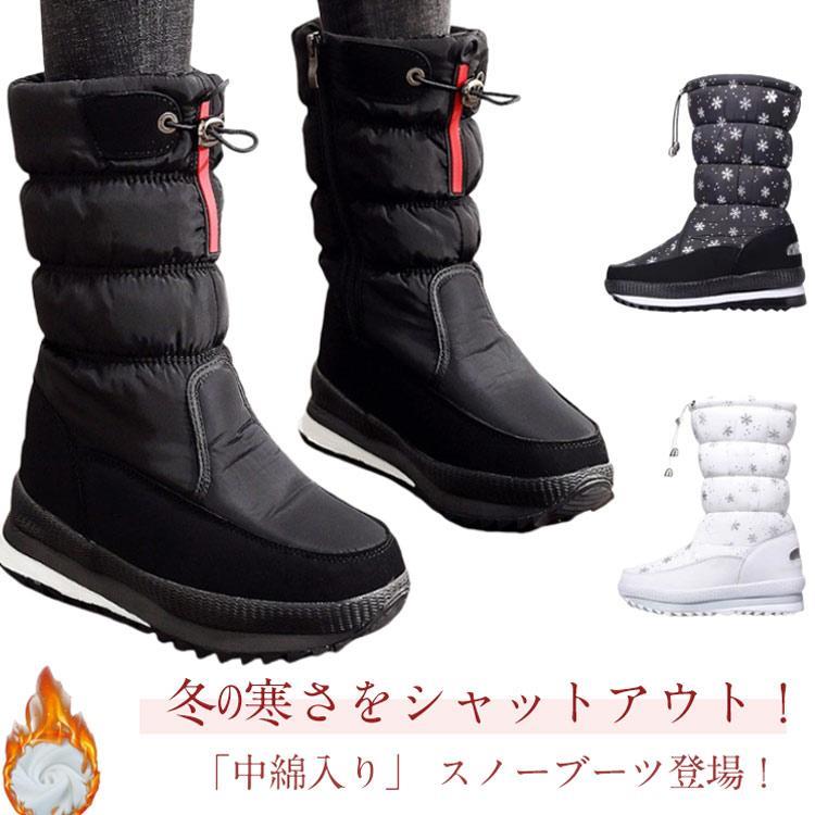 スノーブーツ レディース スノーシューズ ロングブーツ 撥水加工 防滑 ウィンターブーツ 長靴 シューズ レインブーツ 滑らない ブーツ 婦人靴 防寒 SHOP DAN