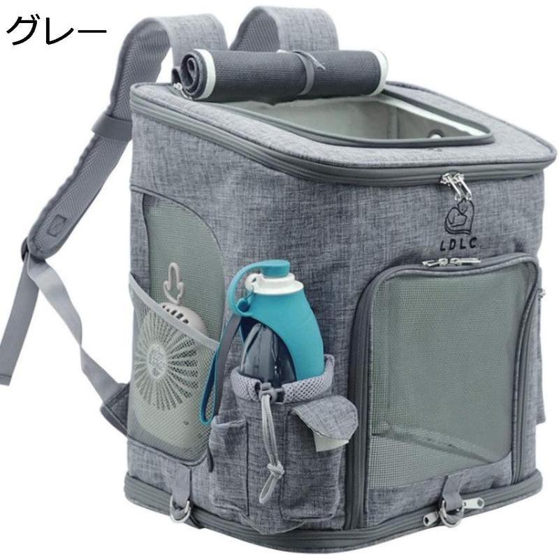 ペットキャリーバッグ 猫キャリーバッグ 手提げキャリーバッグ 猫/小型犬 通気性抜...