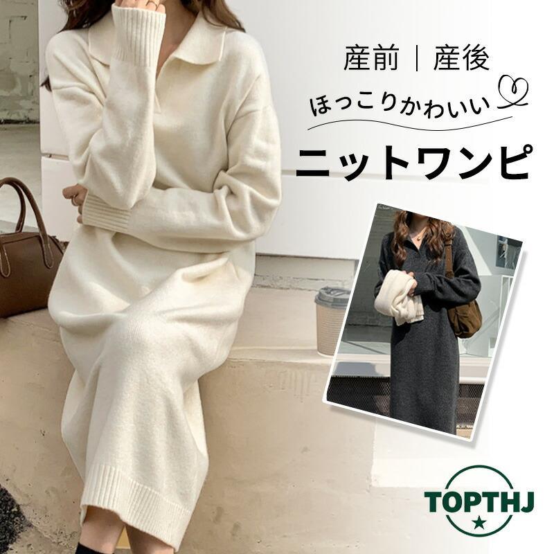 【商品説明】カラー：あんずいろ、グレーサイズ：フリーサイズサイズは平置きで測っておりますが、多少誤差が生じる場合がございます。【注意事項】製品更新により、予告なしで同じ商品がデザイン、色若干変わる場合がございますので、予めご了承下さい。撮影...